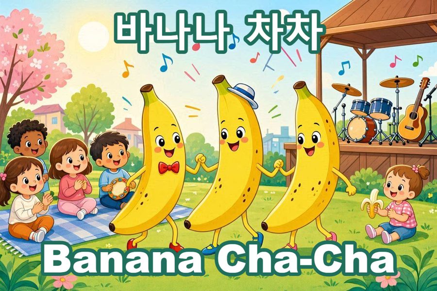 AI-generated illustration titled 'Banana Cha-Cha', three dancing bananas and clapping kids
