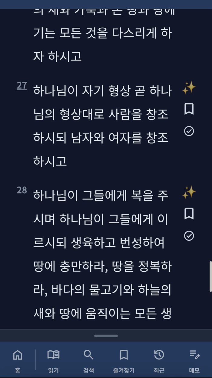 A sparkle icon next to every verse in Genesis 1 opens AI help for that verse