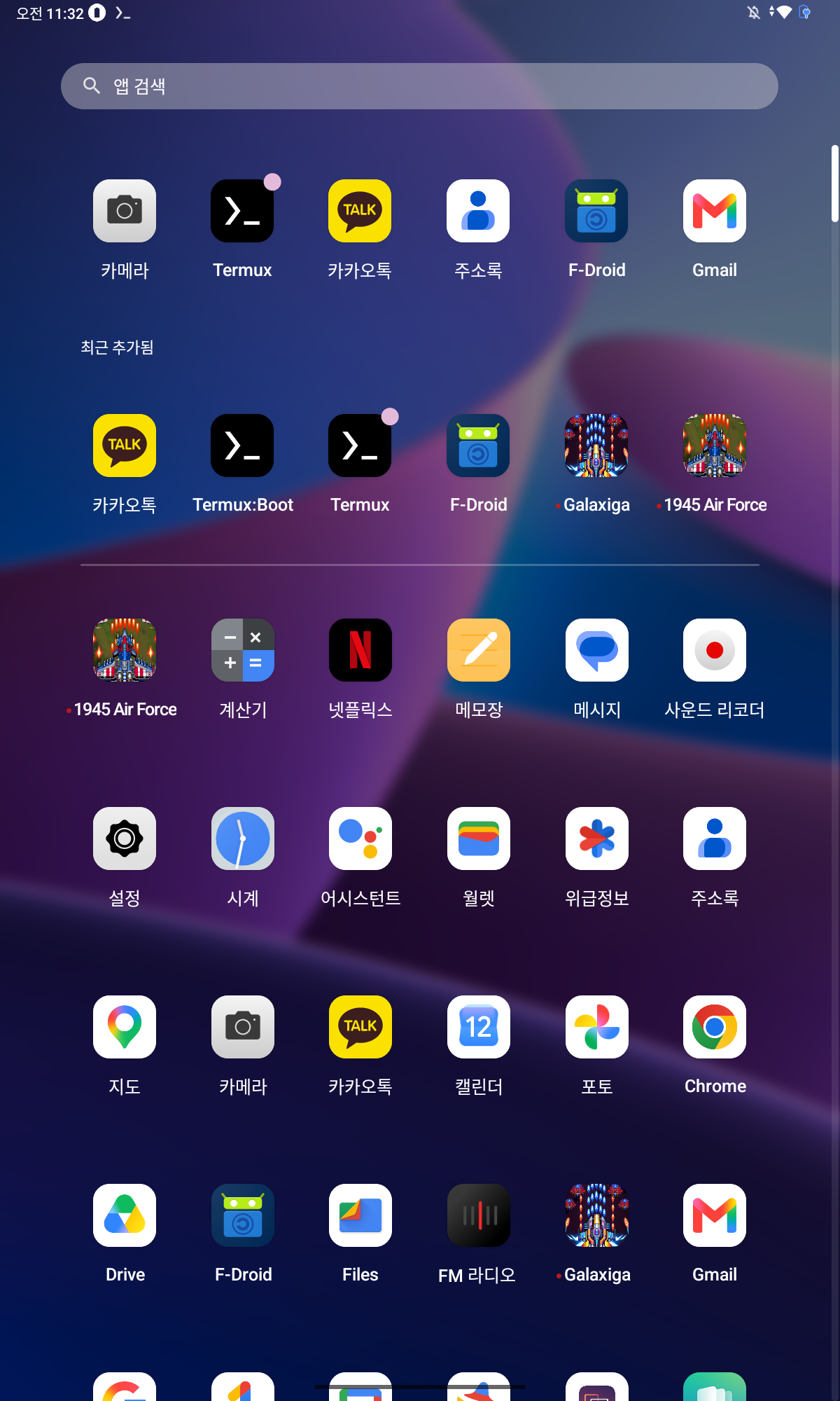 Termux, Termux:Boot, and F-Droid installed on the tablet — not from the Play Store